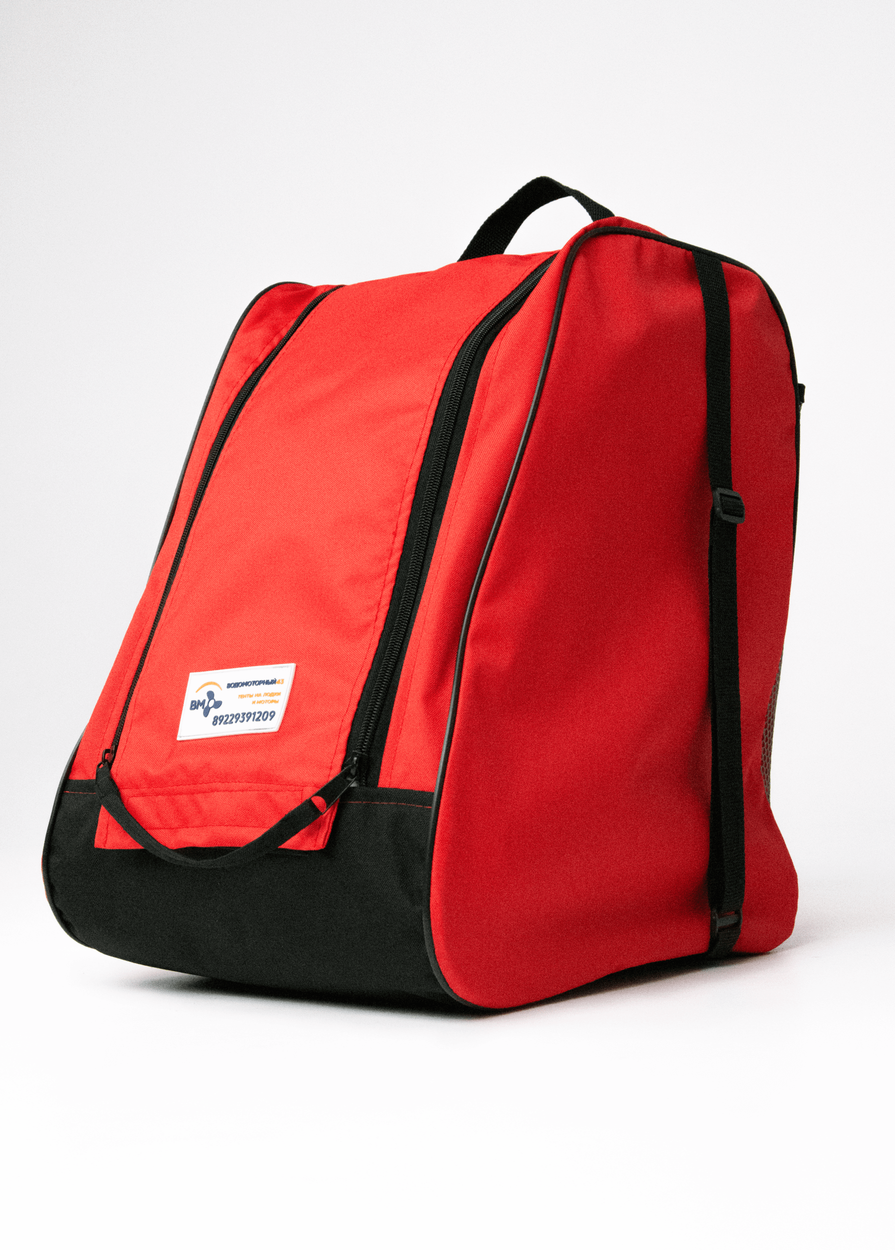 Сумка для сапог