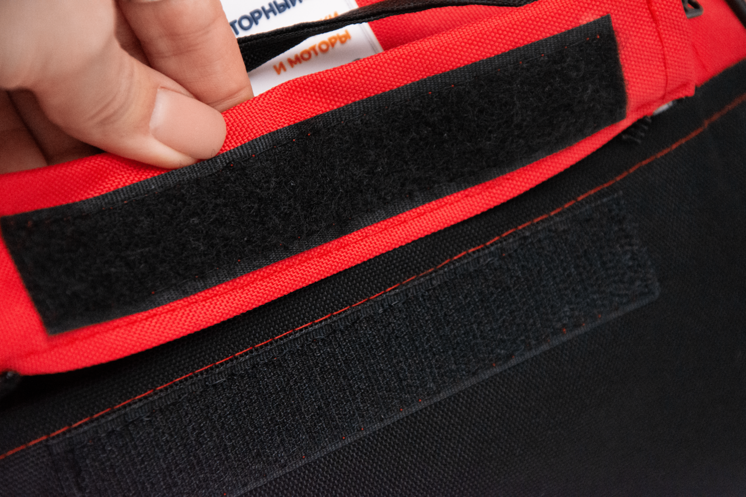 Сумка для сапог