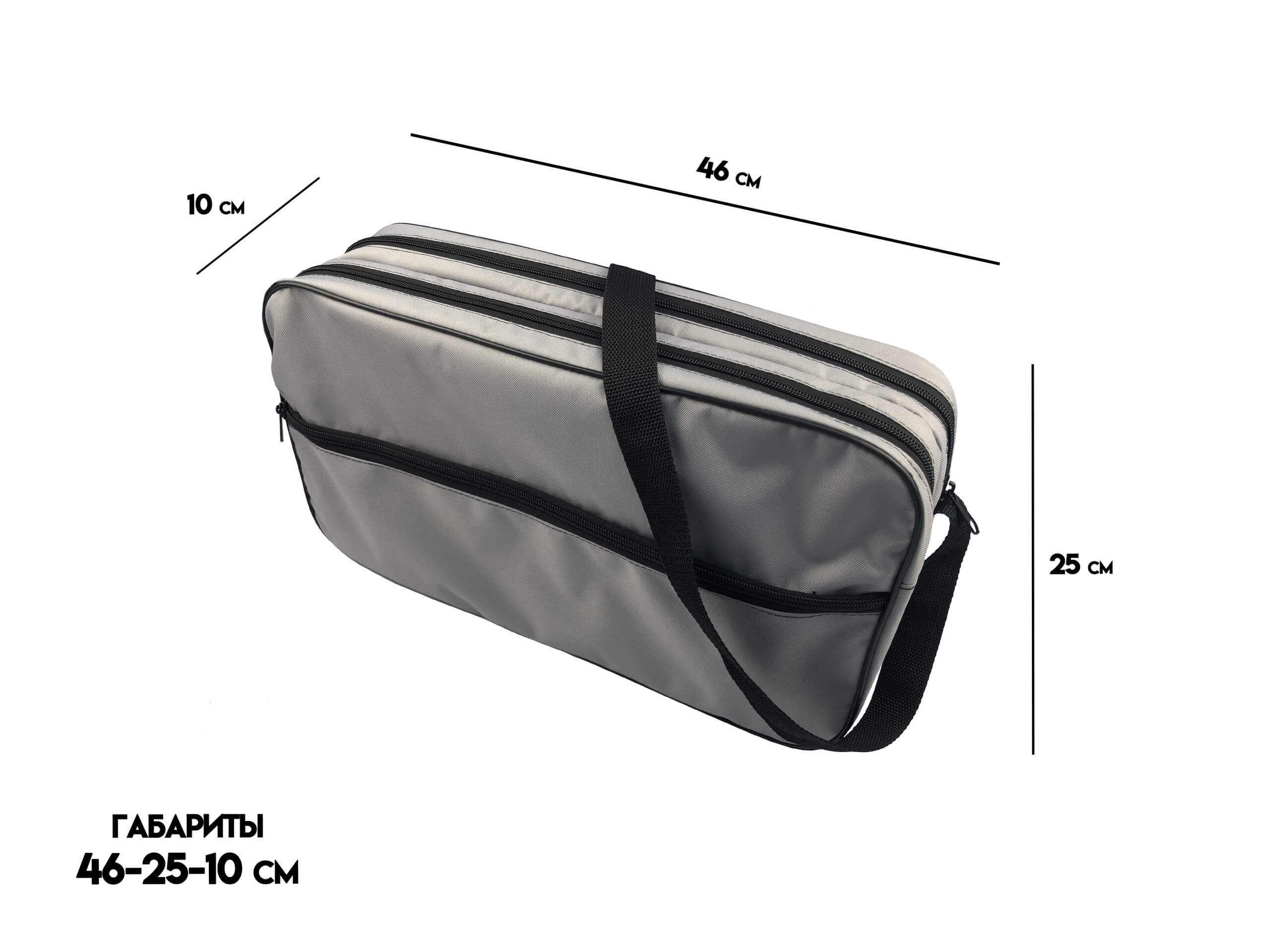 Сумка для жерлиц светло-серая