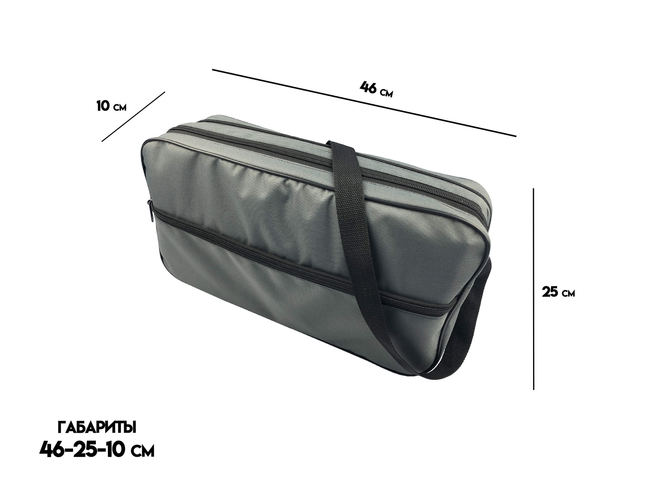 Сумка для жерлиц темно-серая