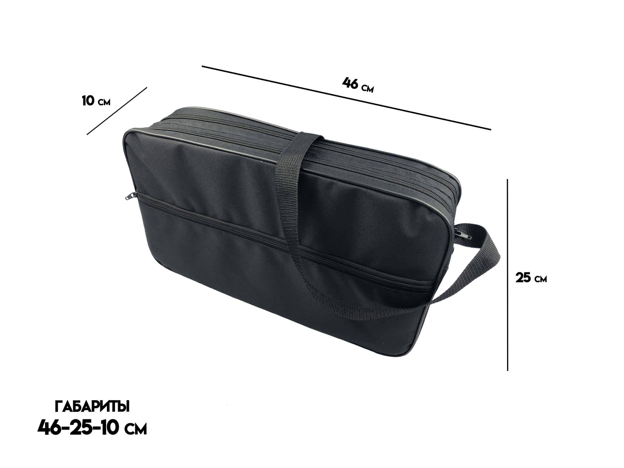 Сумка для жерлиц черная